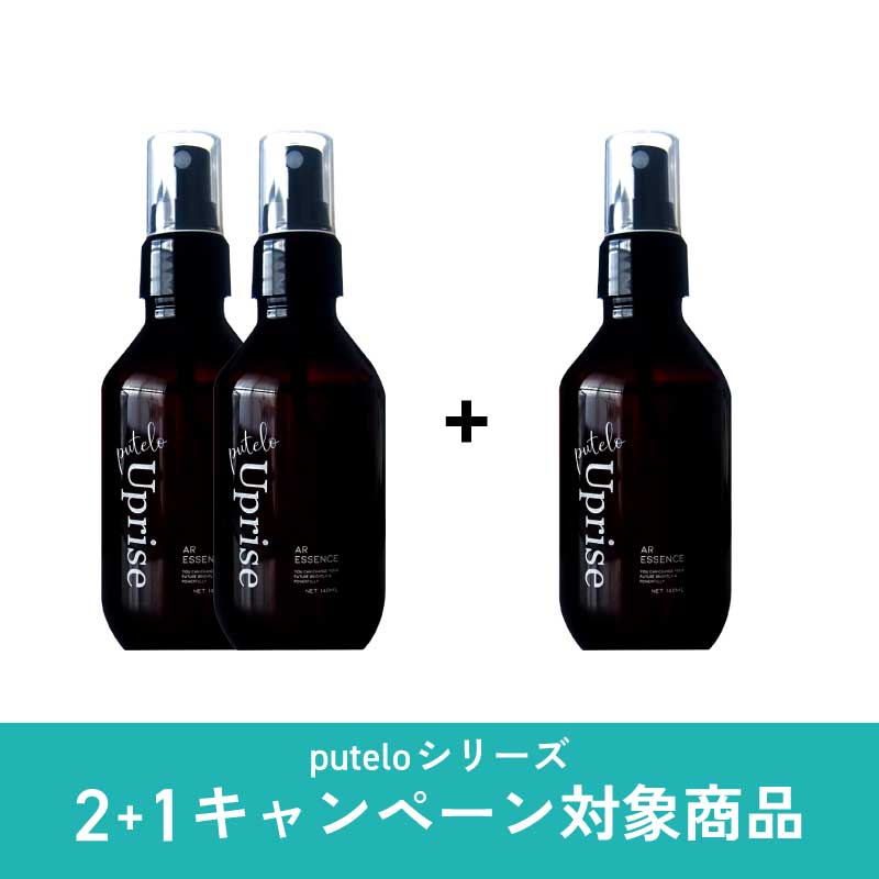 2+1】Jプロジェクト プテロ AR エッセンス plus 140ml | サロンサプリ 