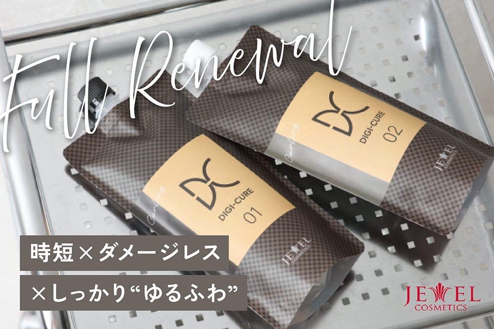 “デジキュアACT”